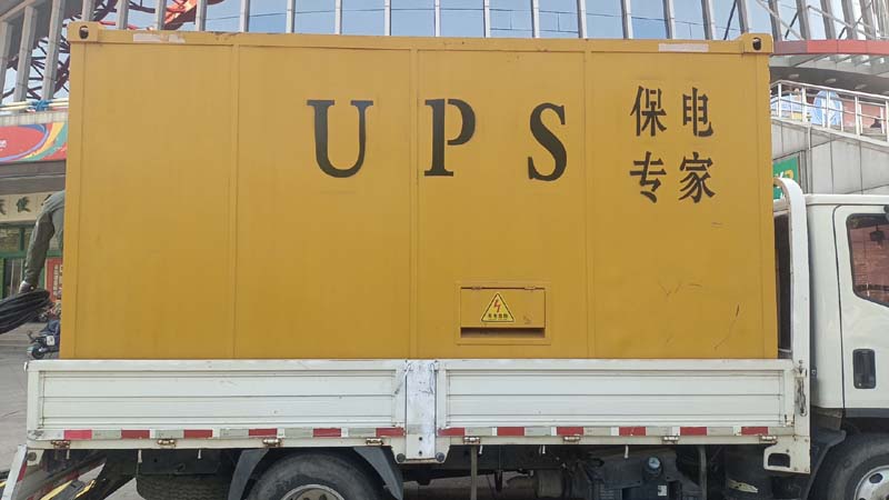 囊谦怎样判断柴油发电机组和UPS电源的配合工作是否正常？